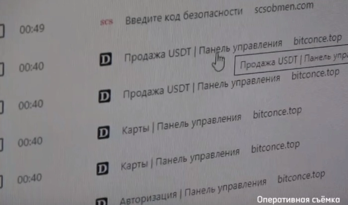 Фото: скриншот из видео