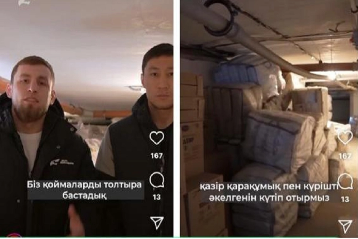 Фото коллаж ИА «NewTimes.kz»