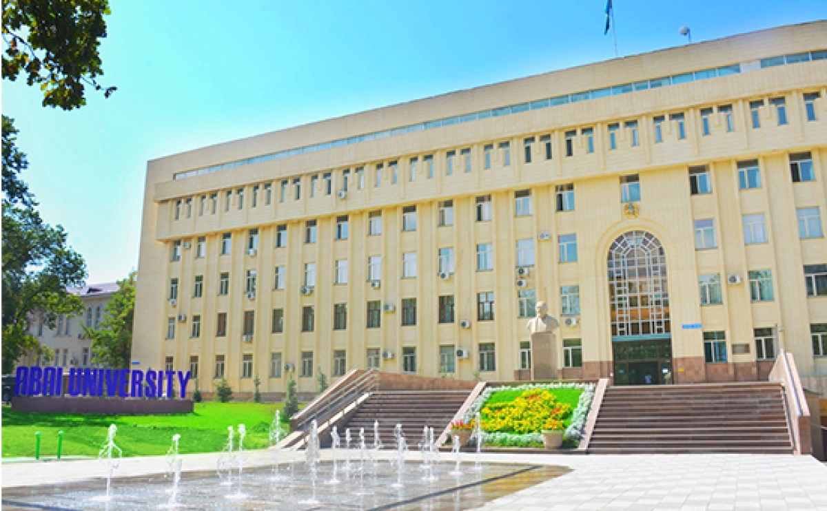 Фото с сайта kaznpu.kz