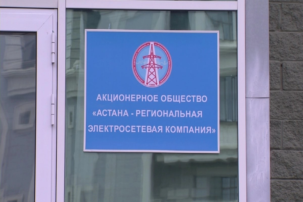 Фото: astanatv.kz