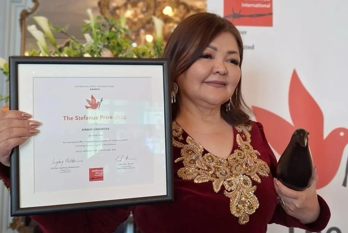 Фото: Айман Умарова