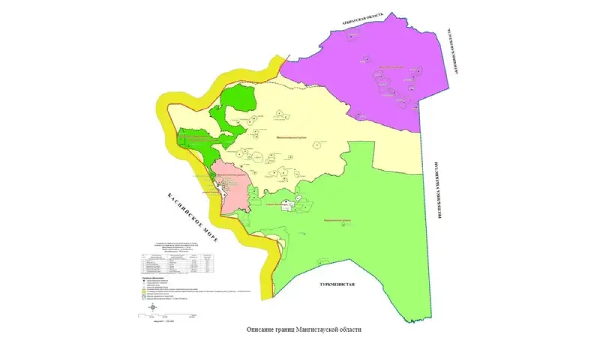 Фото: пресс-служба правительства РК