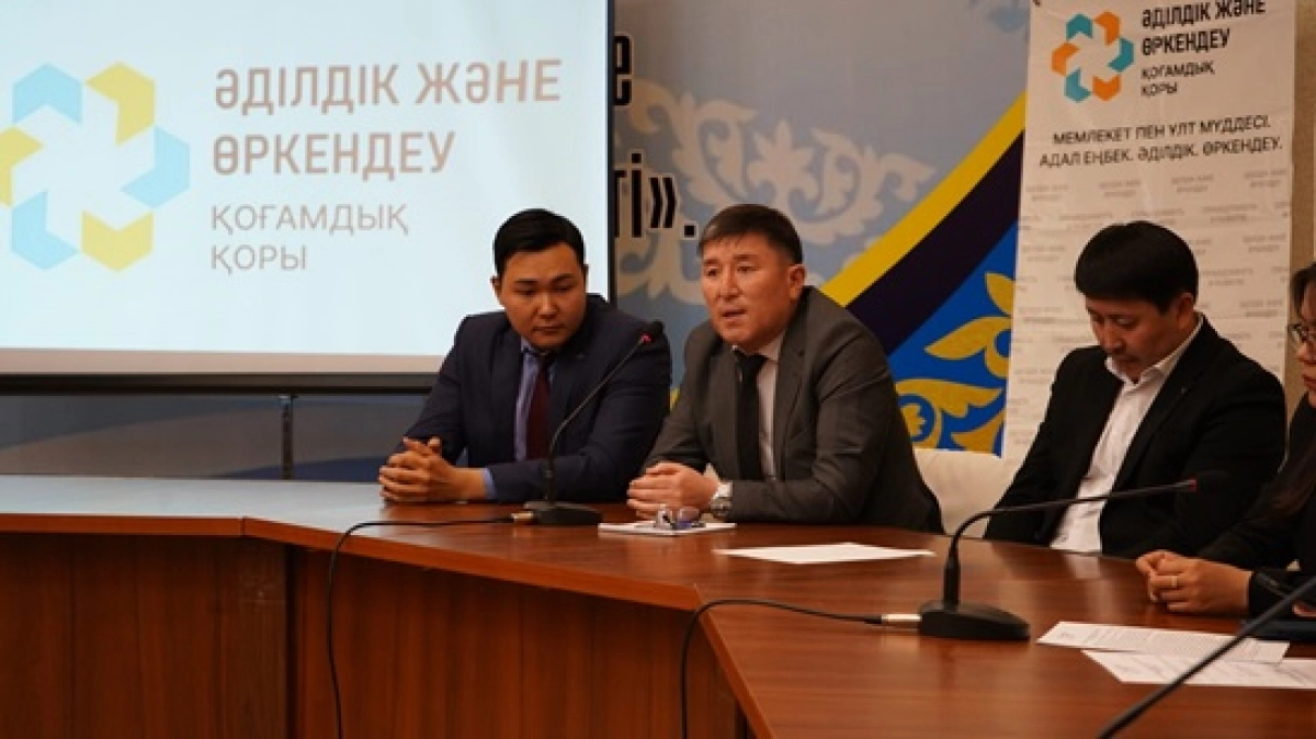 Фото: ОФ «Әділдік және Өркендеу»