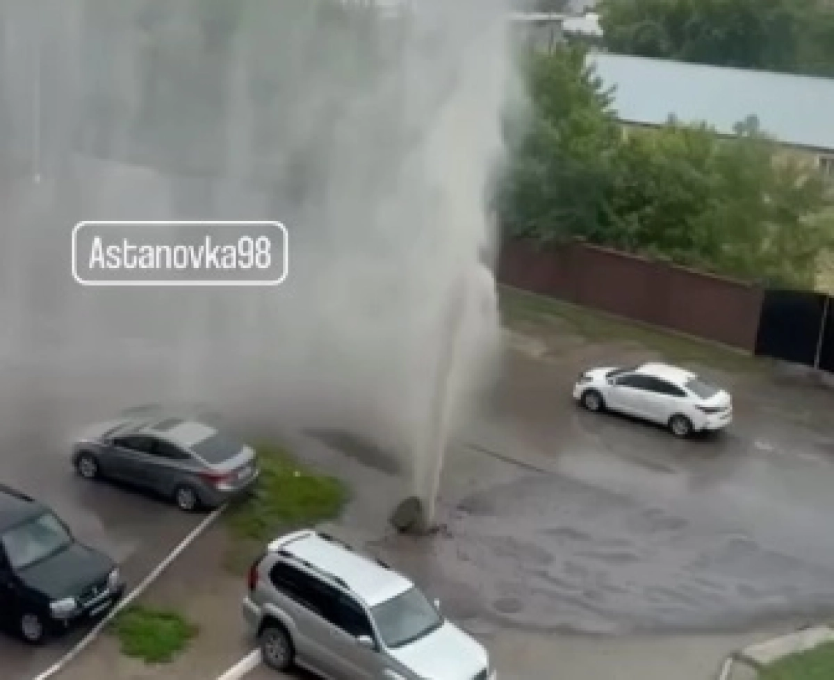 Кадр из видео