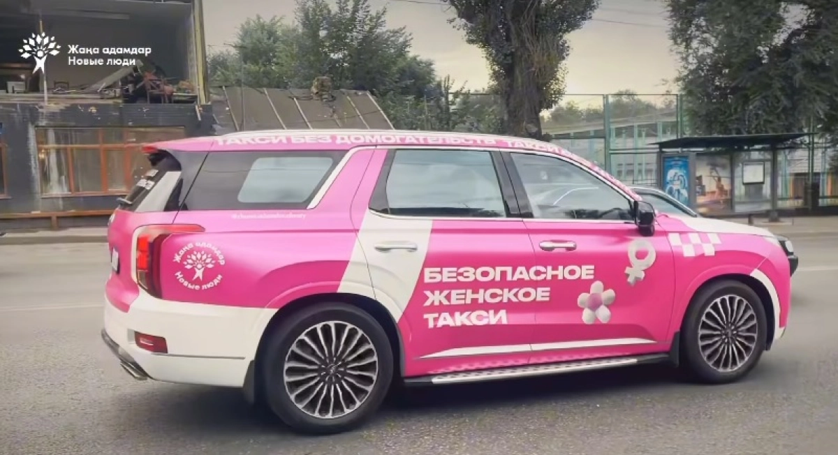 Фото: instagram.com/zhana.adamdar