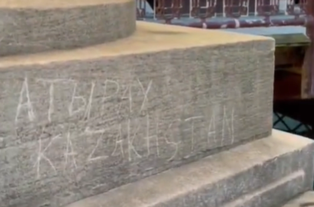 Фото: кадр из видео