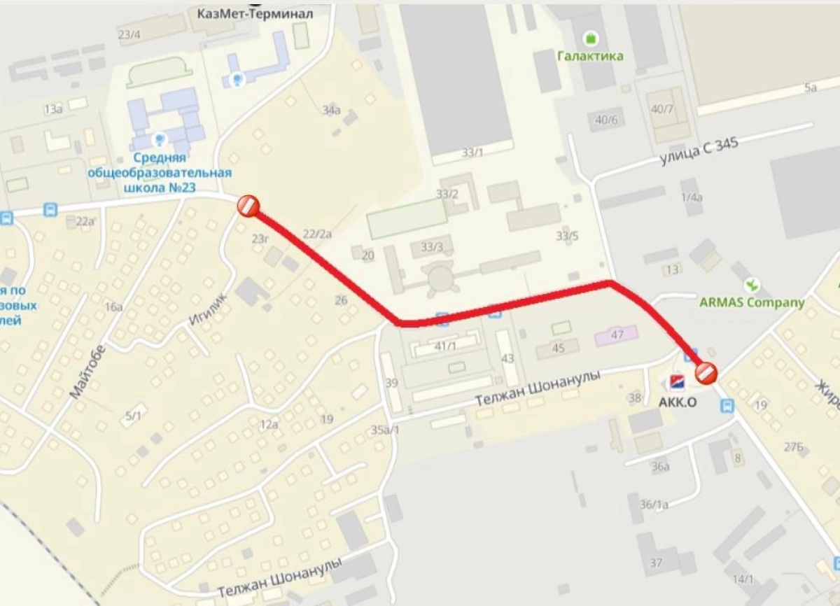 Фото: Акимат Астаны