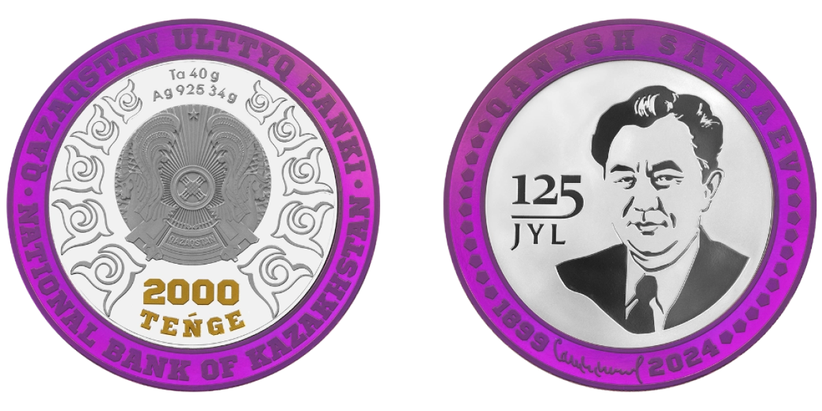 Фото: нацбанк