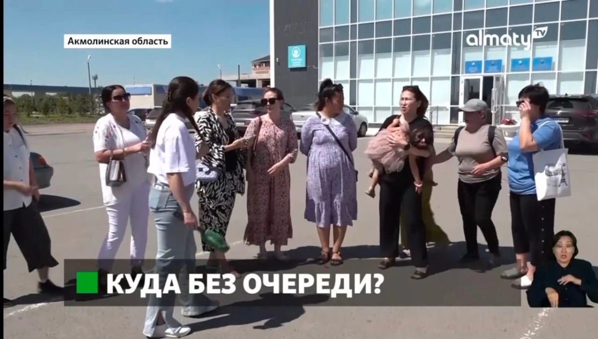 Кадр из сюжета