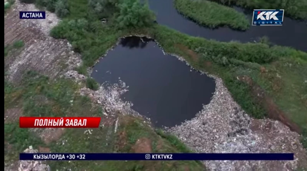 Кадр из сюжета КТК