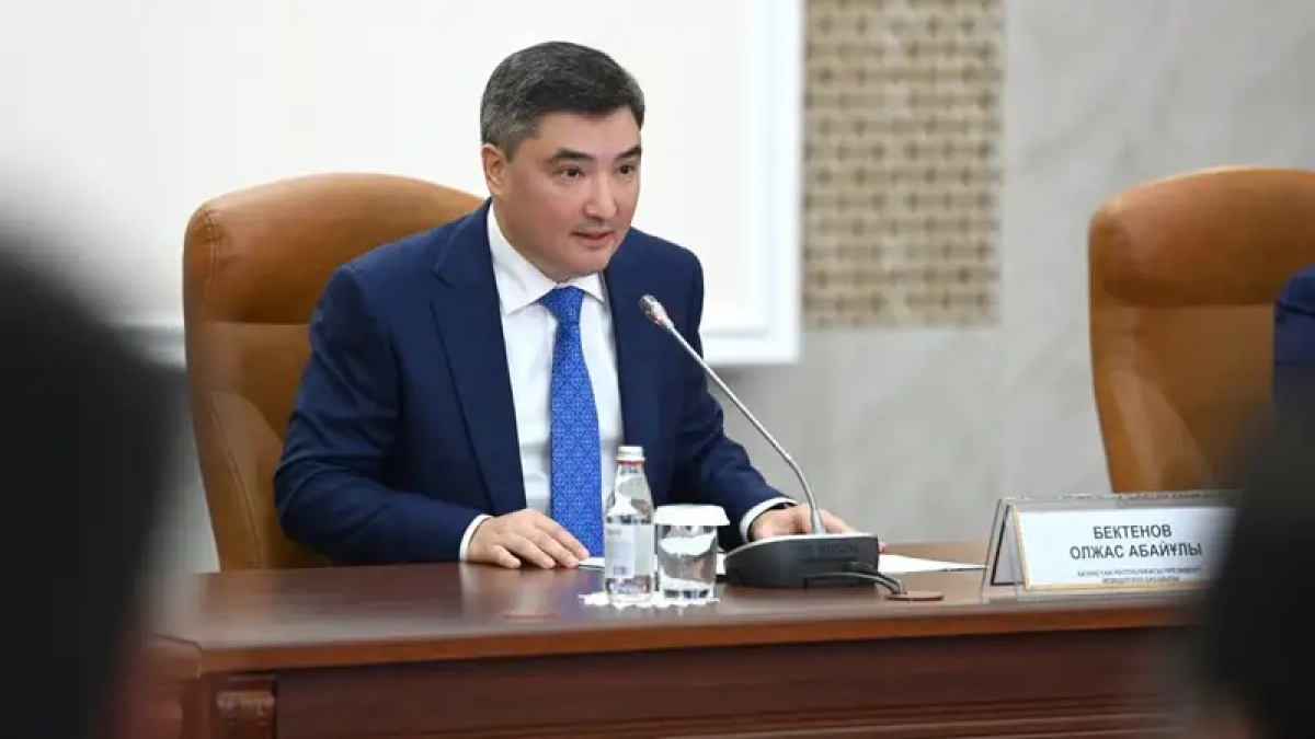 Фото: Пресс-служба Акорды