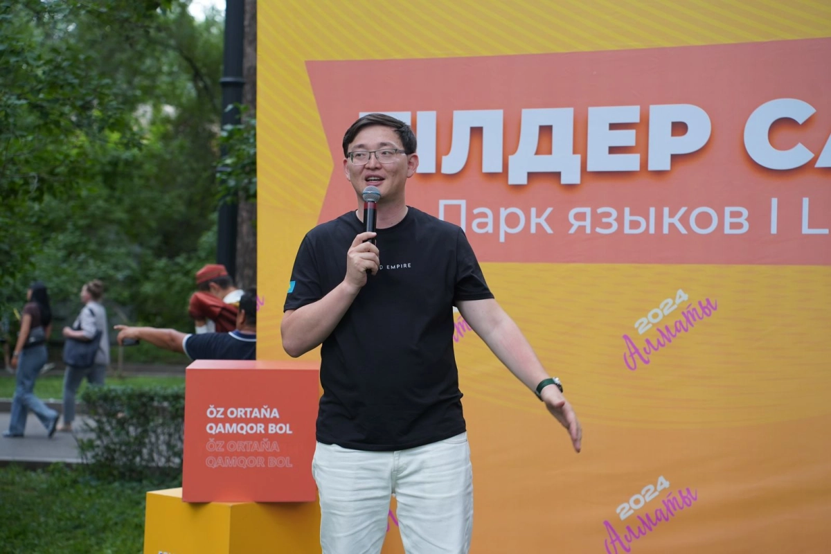 Фото: пресс-служба акимата Алматы