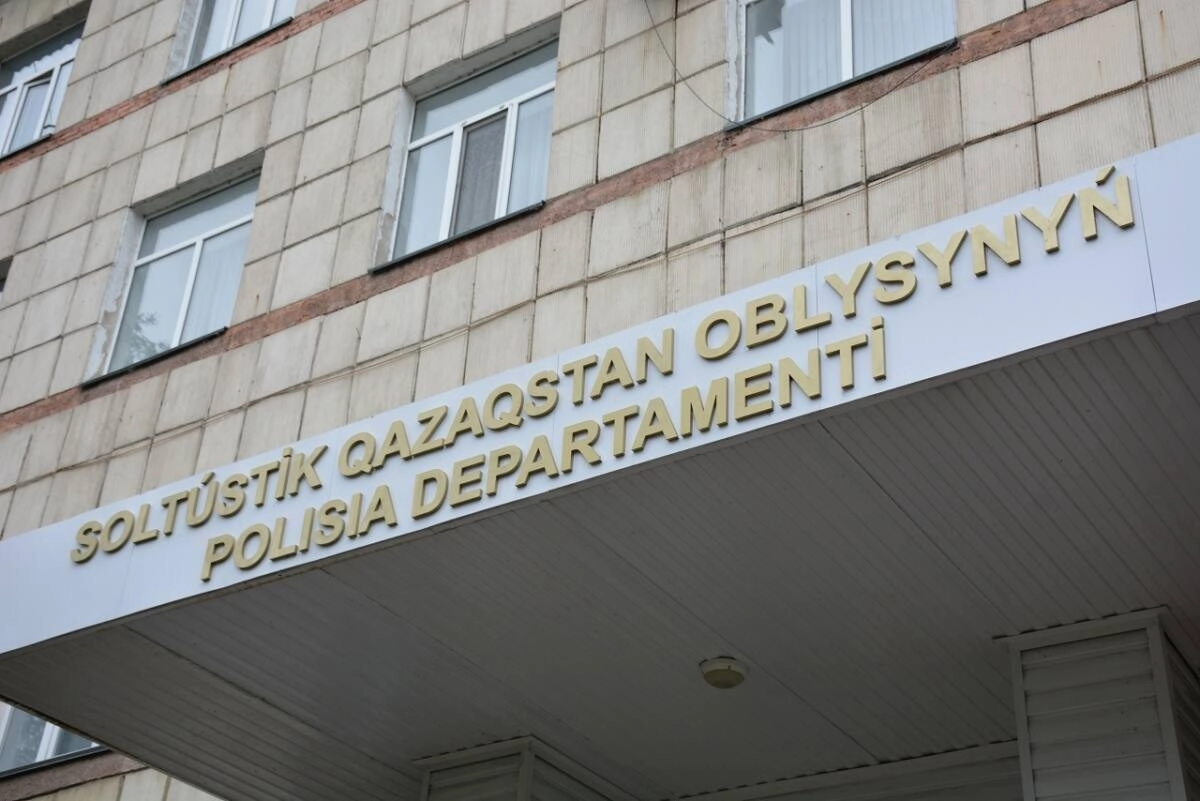Фото: Polisia.kz
