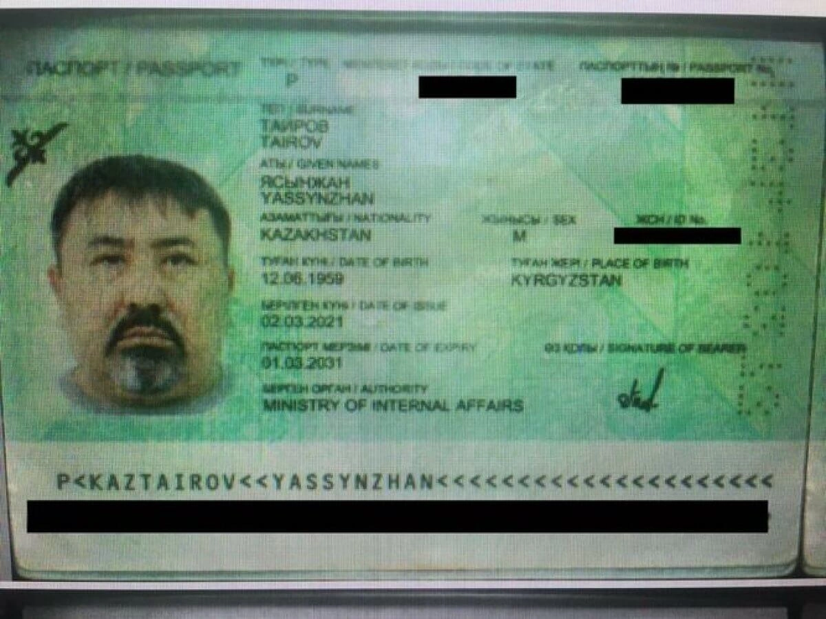 Фото: пресс-служба ГКНБ