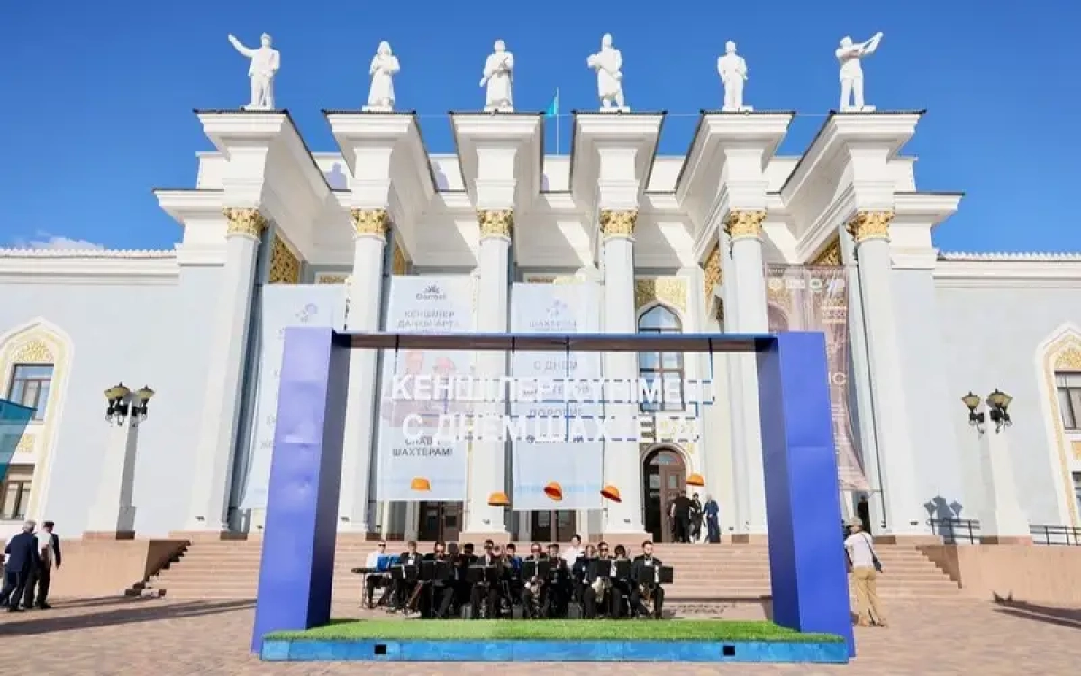 Фото: пресс-служба акимата Карагандинской области