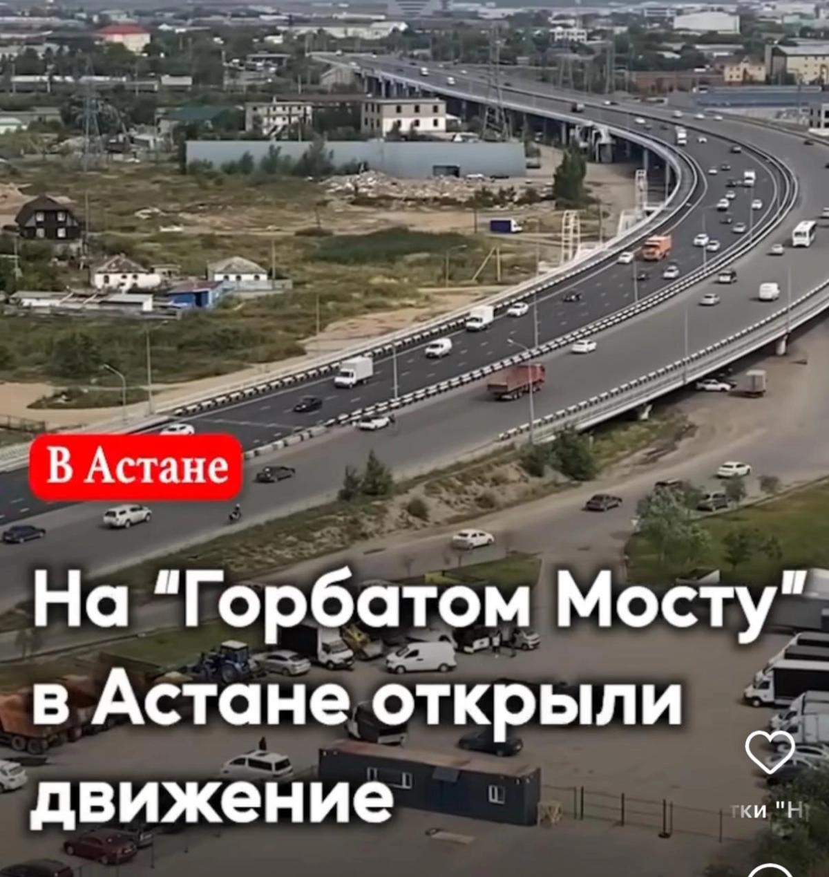 Кадр из видео