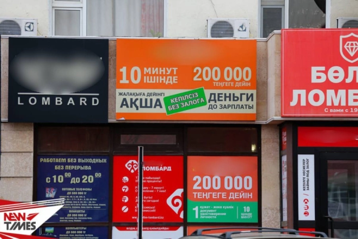 Фото: ИА «NewTimes.kz»