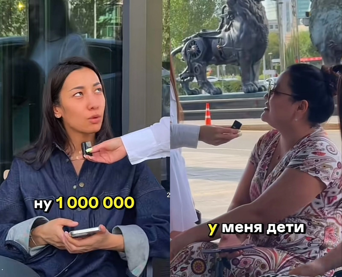 Сколько нужно денег для комфортной жизни в Астане – опрос в TikTok