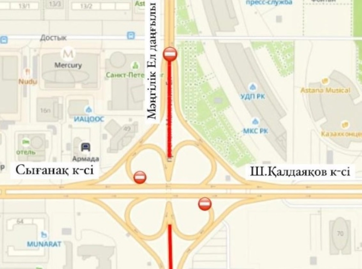 Фото: акимат Астаны