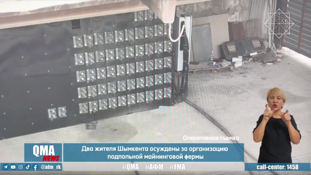 Фото: скриншот видео