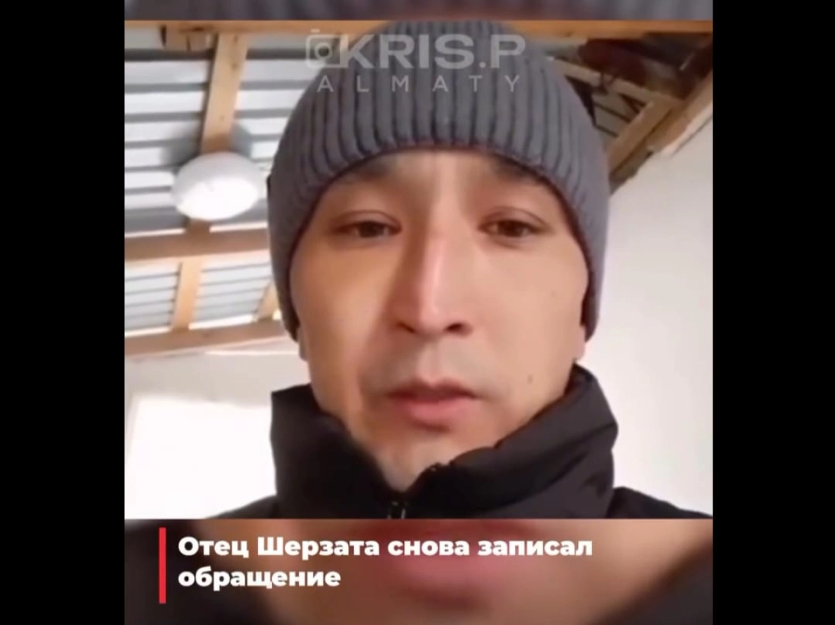 Скриншот с видео krispi_almaty.