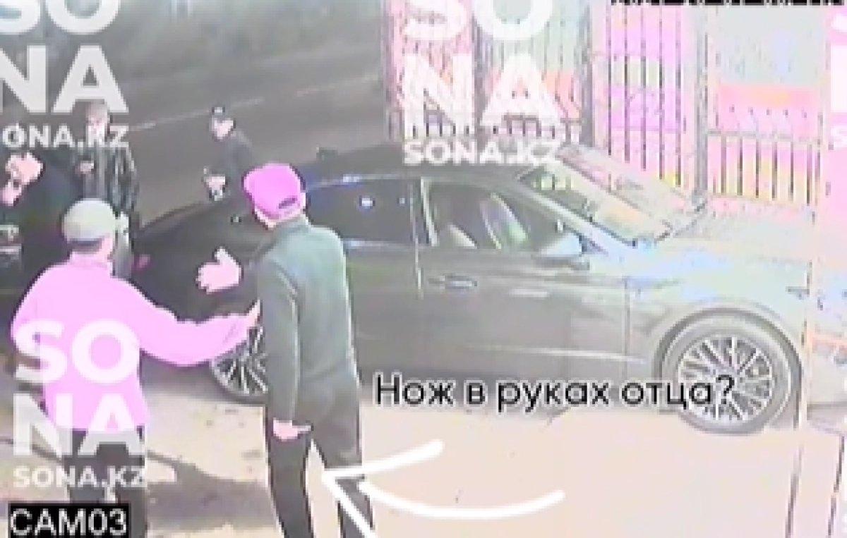 Кадр из видео/ Instagram/ @sonanews.kz