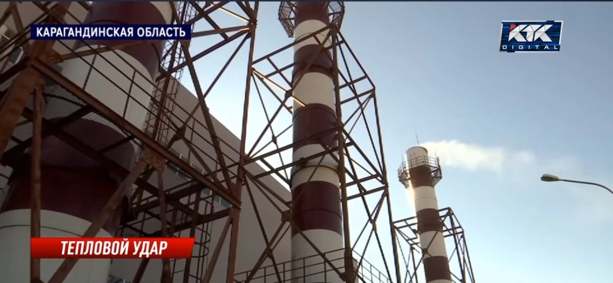 Скриншот с видео