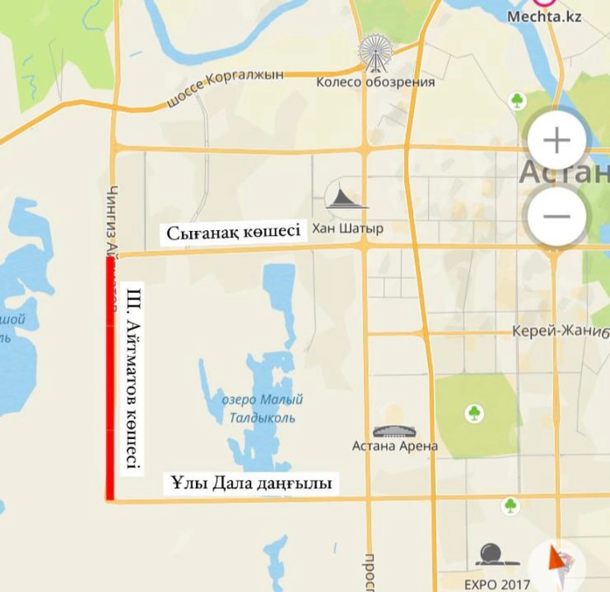 Фото: акимат Астаны