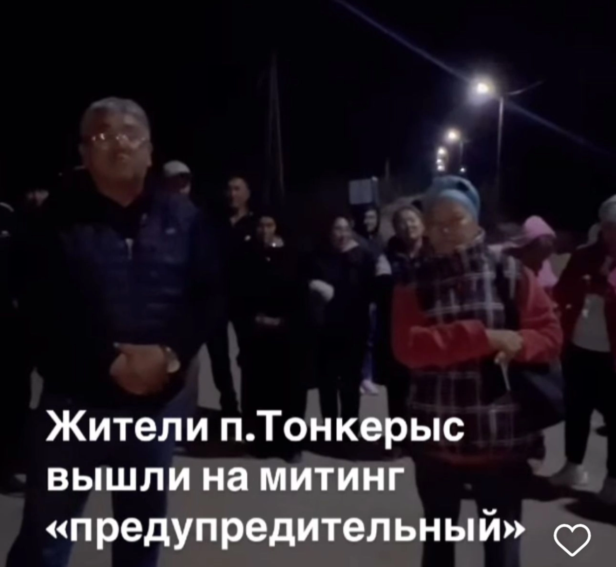 Скриншот с видео