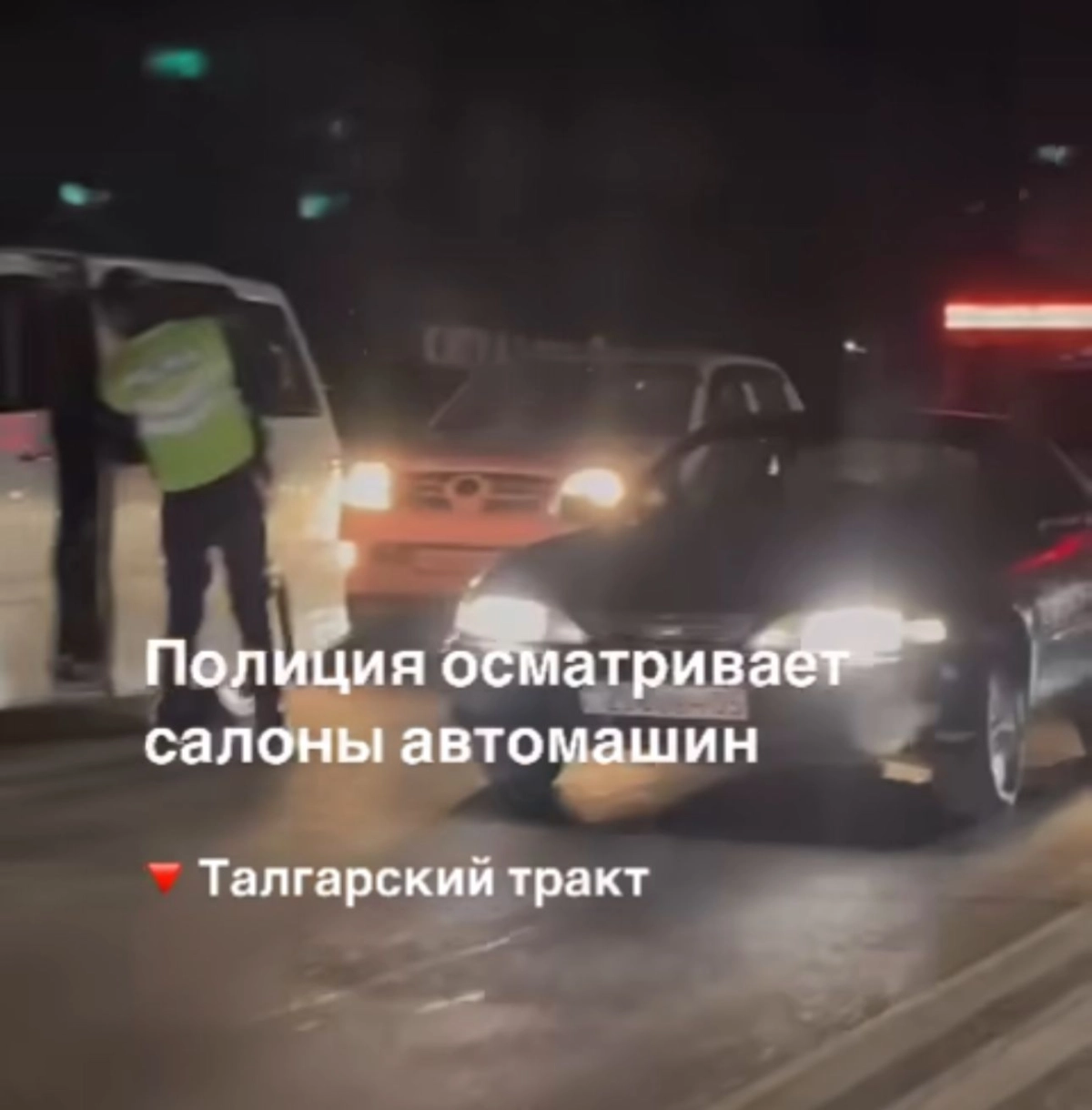 Скриншот с видео