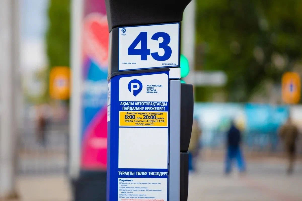 Фото: ИА «NewTimes.kz»