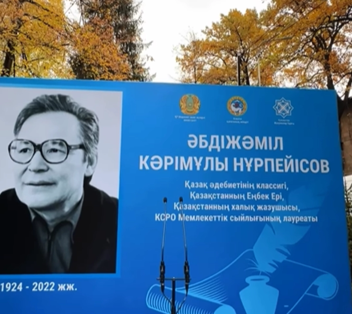 Кадр из видео