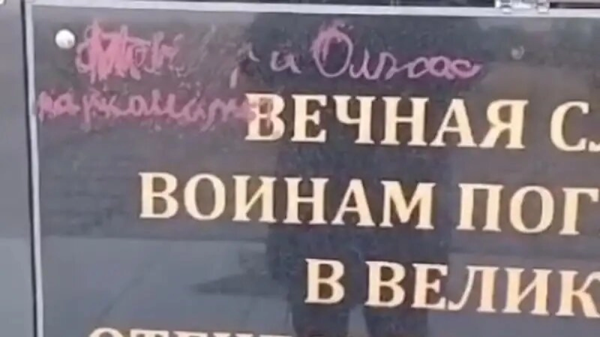 Фото: скриншот видео