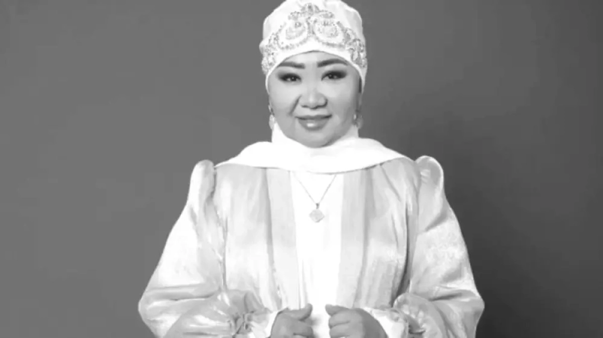 Фото: соцсети