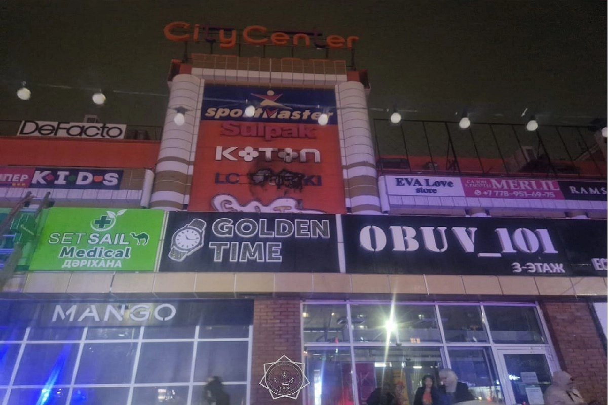 Фото: ДЧС Уральска