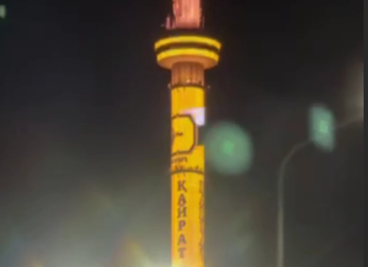 Кадр из видео