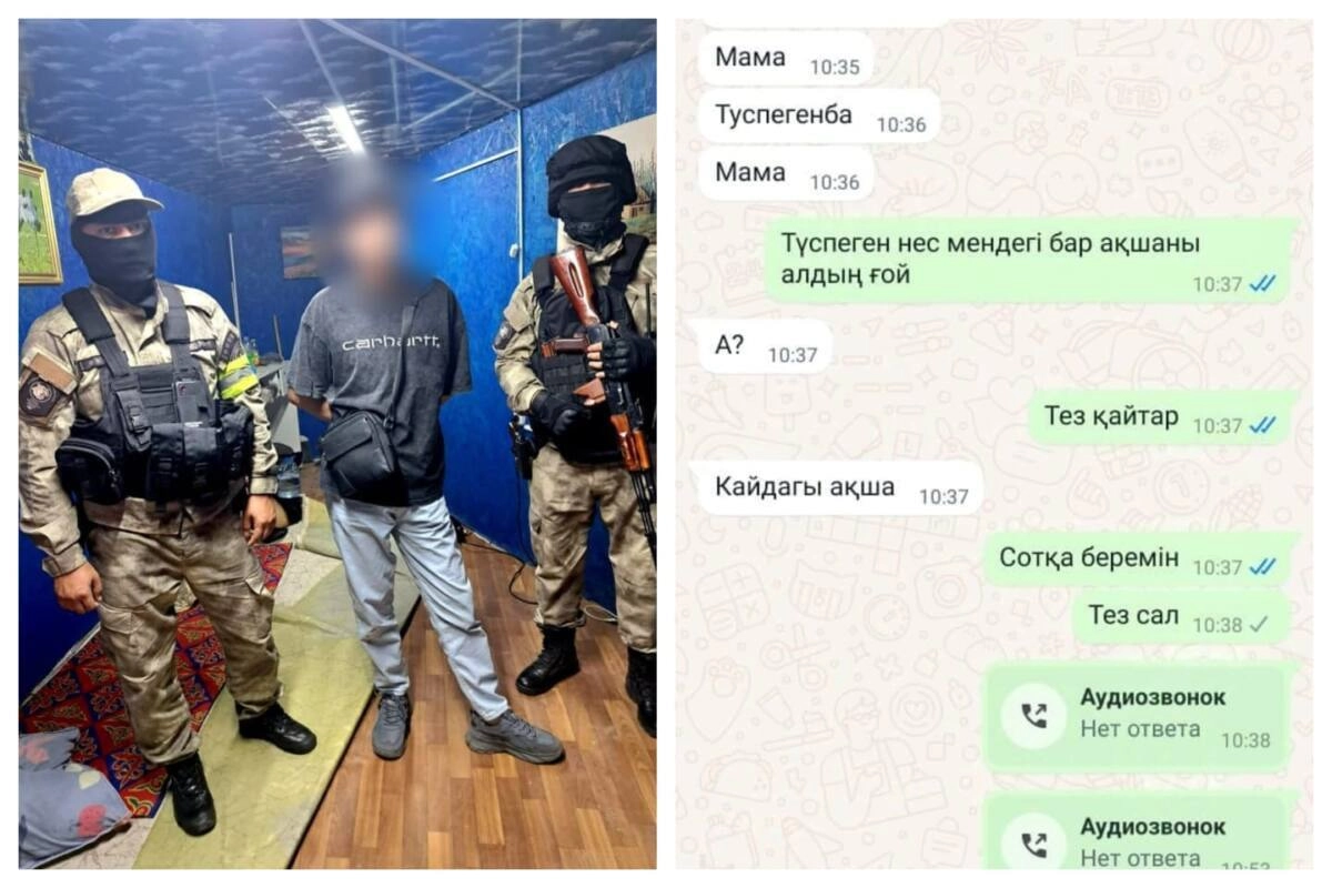 Фото: МВД РК