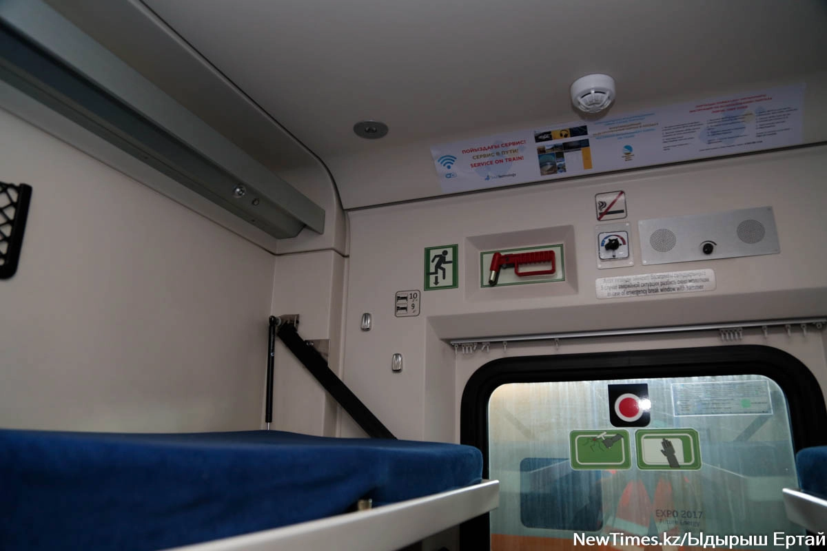 Фото: Newtimes.kz