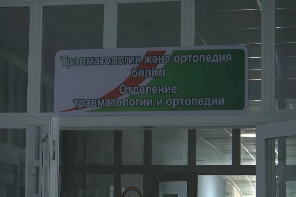 Фото: astanatv.kz