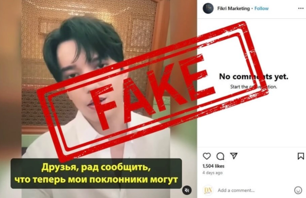 Фото: Instagram/@dimash.news