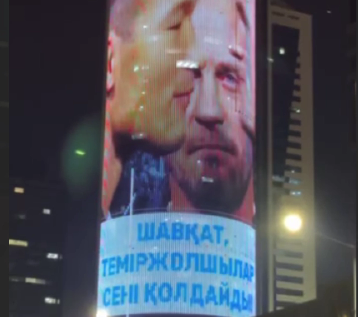 Кадр из видео