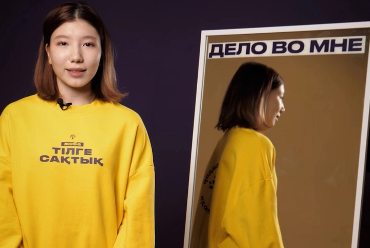 Фото: Жаңа адамдар