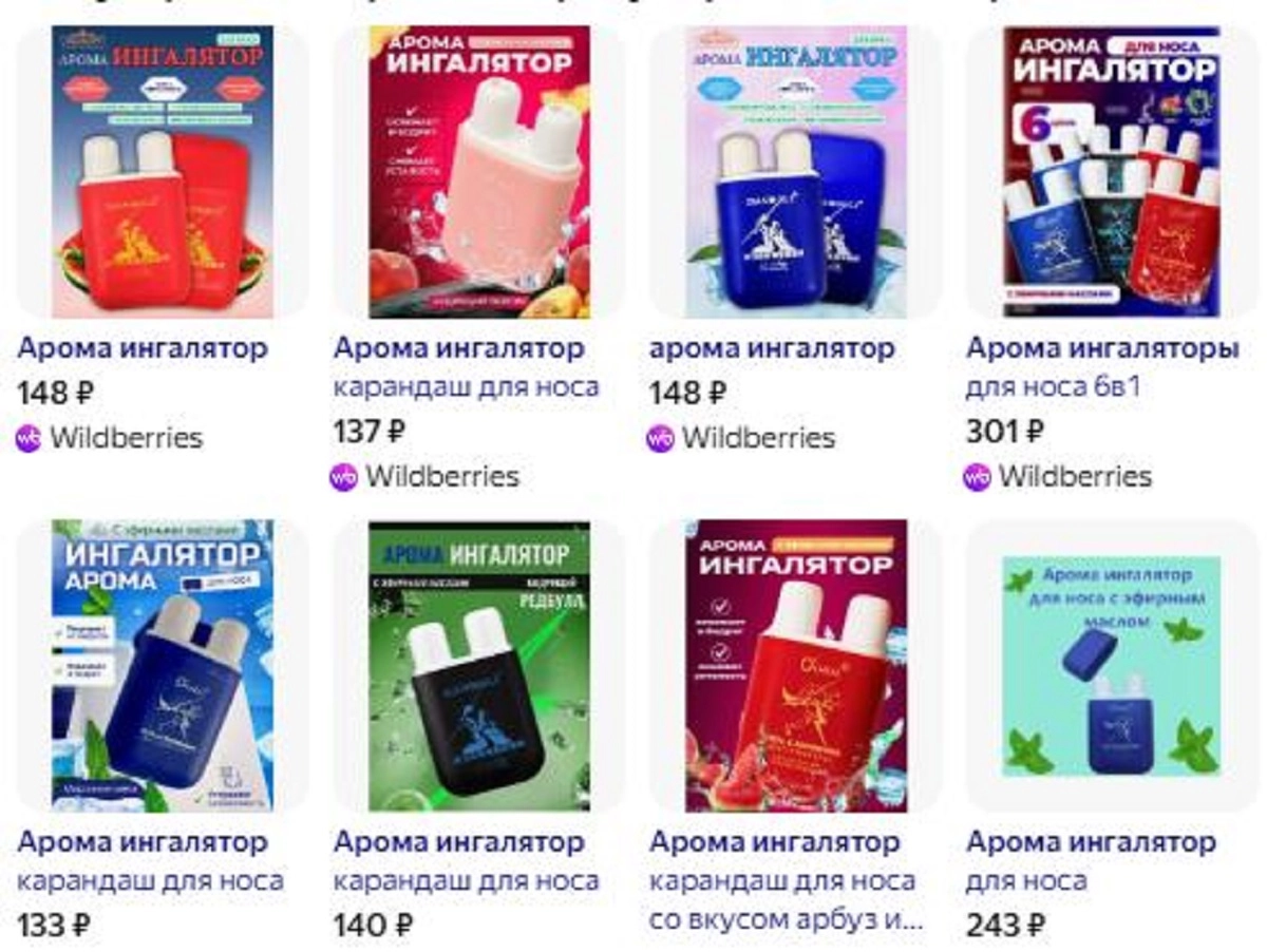 Скрин с Wildberries