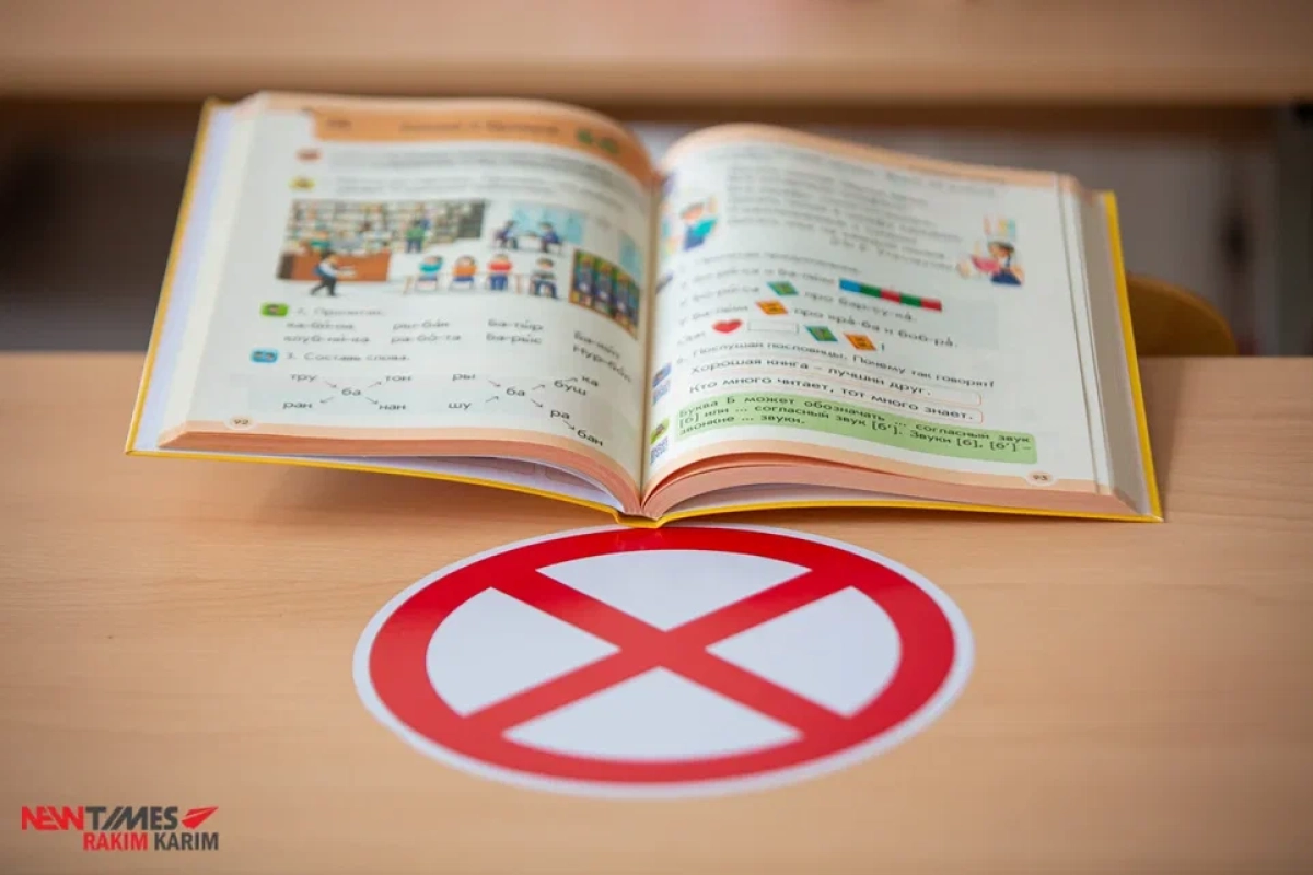 Фото: ИА «NewTimes.kz»/иллюстративное