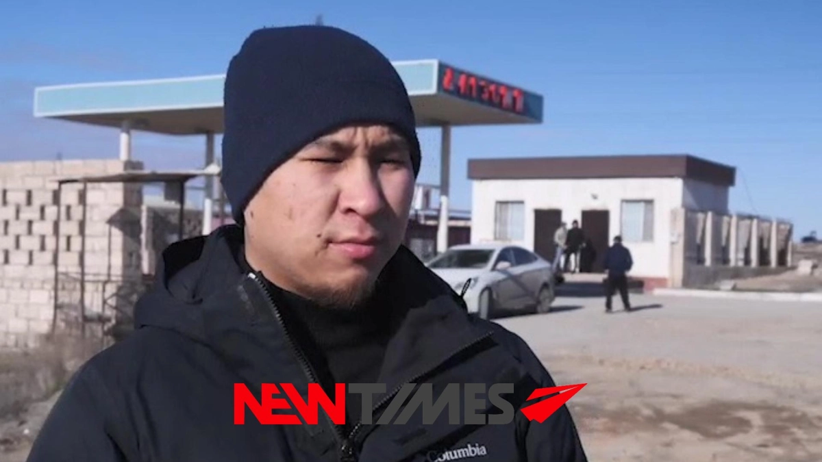 Фото: ИА «NewTimes.kz»