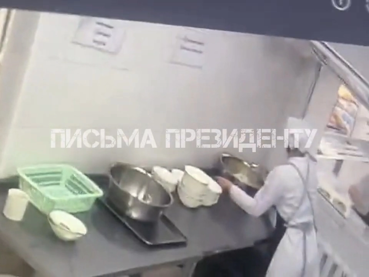 Кадр видео