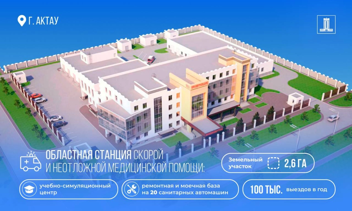 Фото: пресс-служба Правительства РК