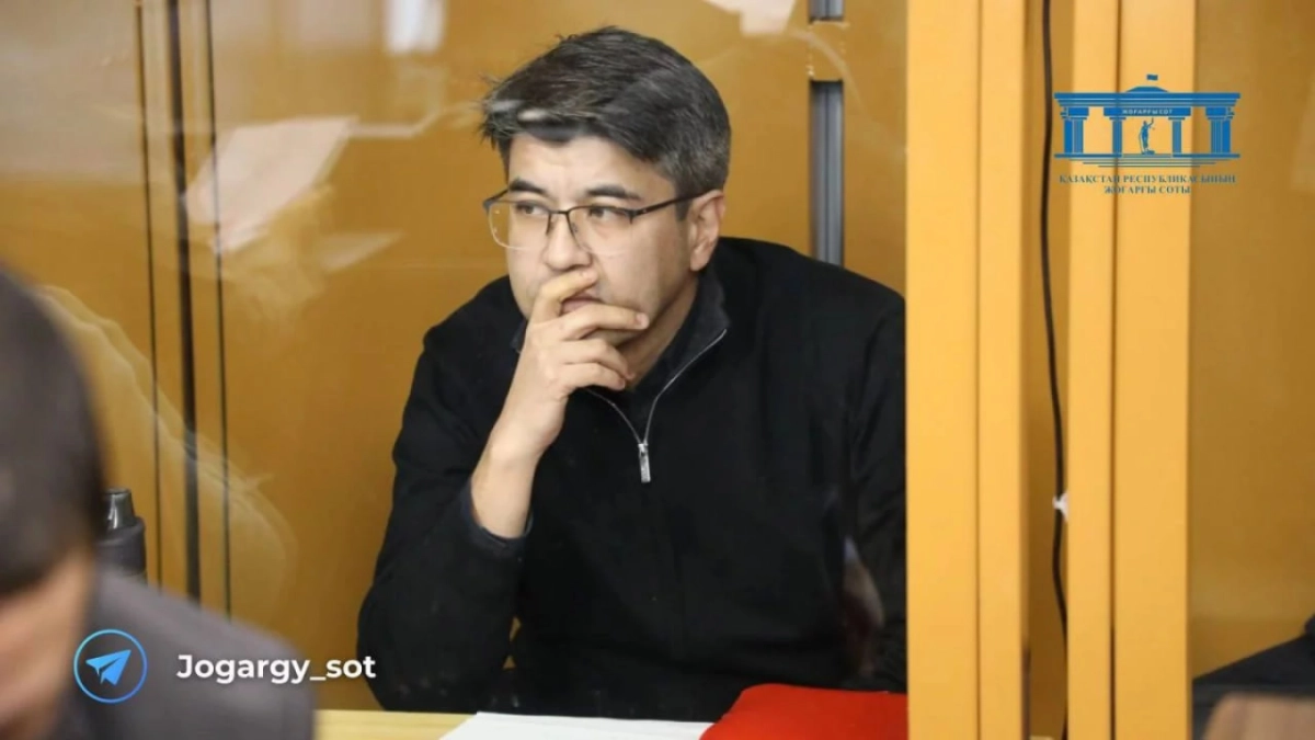 Фото: Верховный суд РК