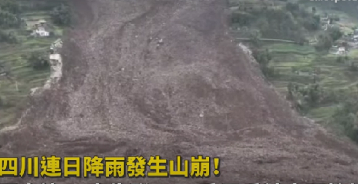 Фото: кадр из видео