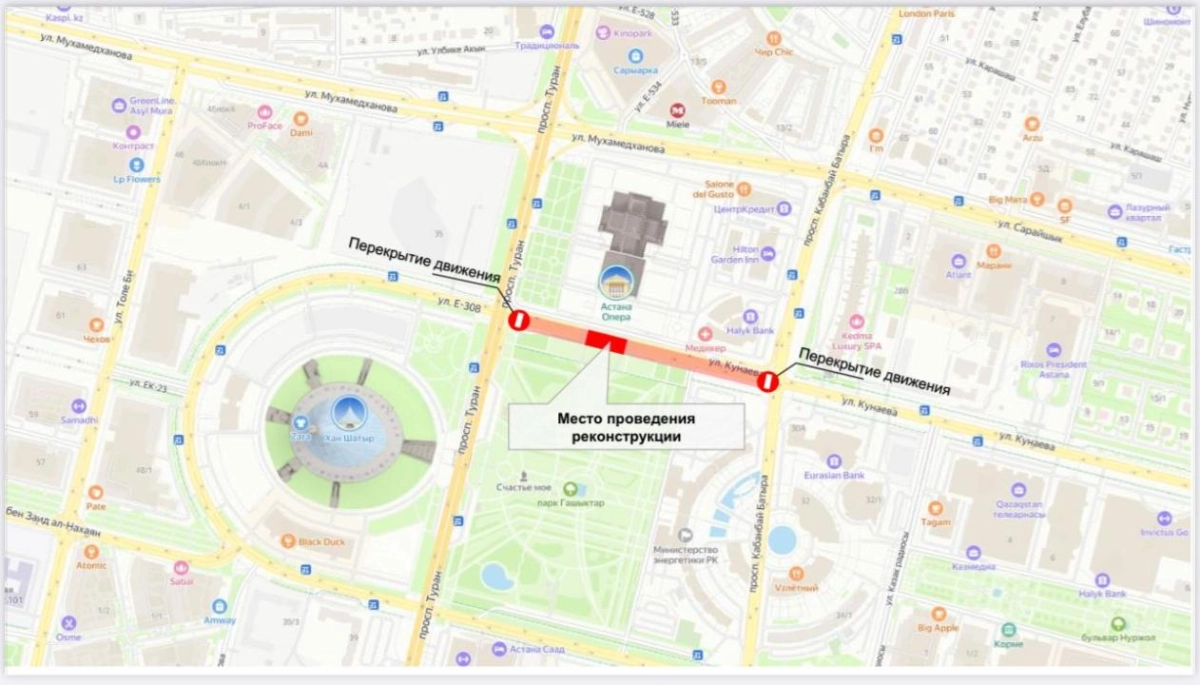 Фото: сайт акимата Астаны